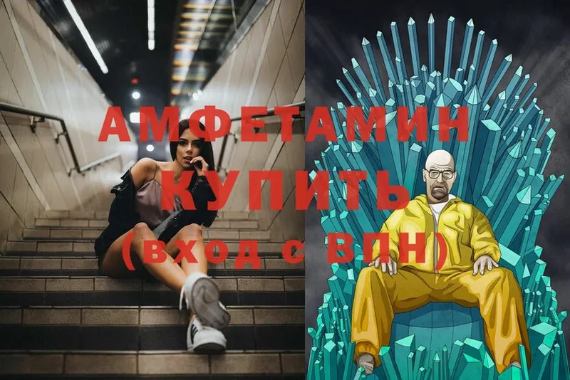 MEGA сайт  Белгород  Amphetamine Premium 