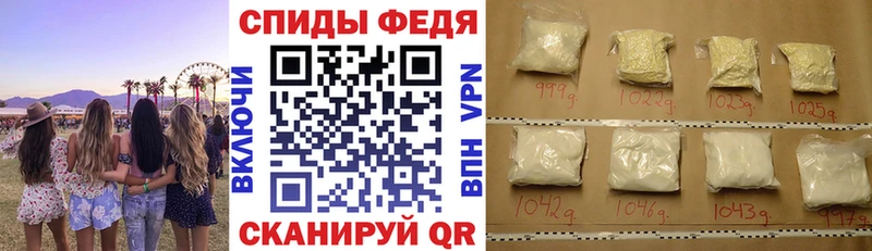 АМФЕТАМИН VHQ  Белгород 