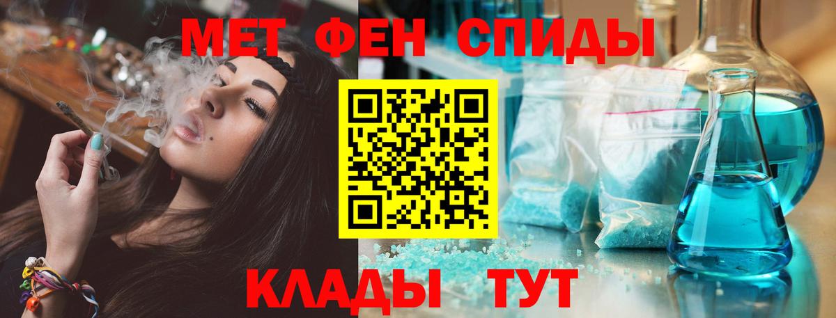 Белгород  Amphetamine  Вход с VPN  Амфетамин Розовый 