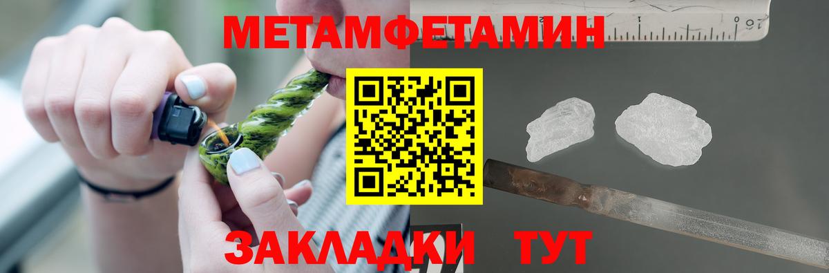 Amphetamine  Белгород  АМФ Premium 