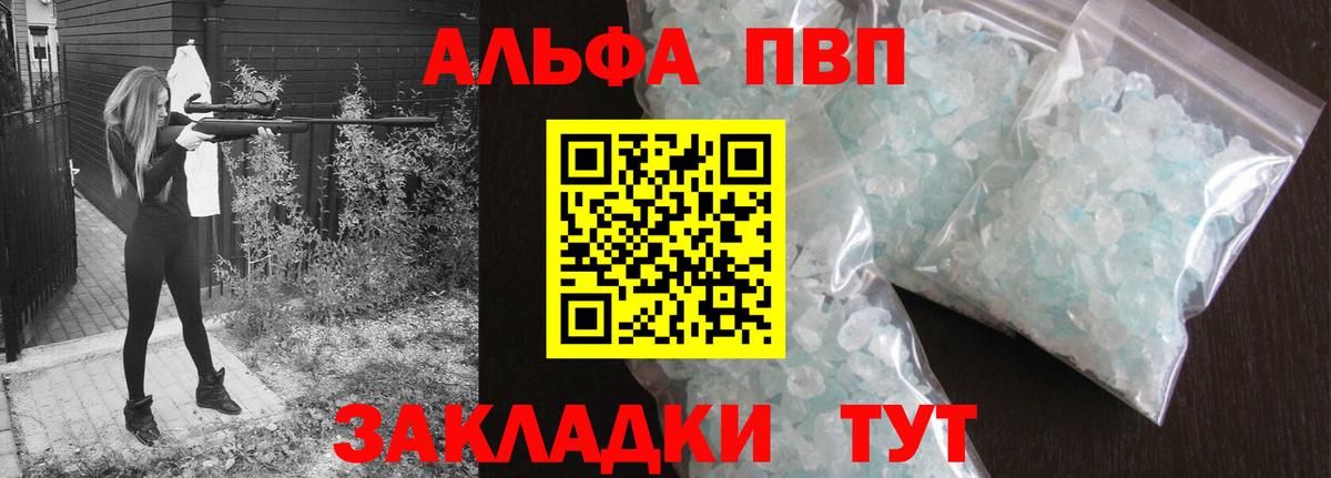 A PVP СК Белгород