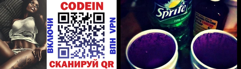 Codein Purple Drank закладка мега Белгород