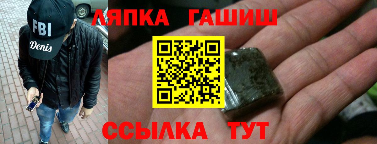 Белгород  цены наркотик  ГАШИШ 40% ТГК  Вход с VPN  ГАШИШ хэш 