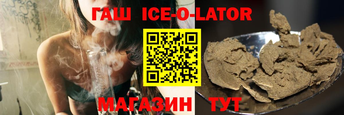 ГАШИШ индика сатива Белгород