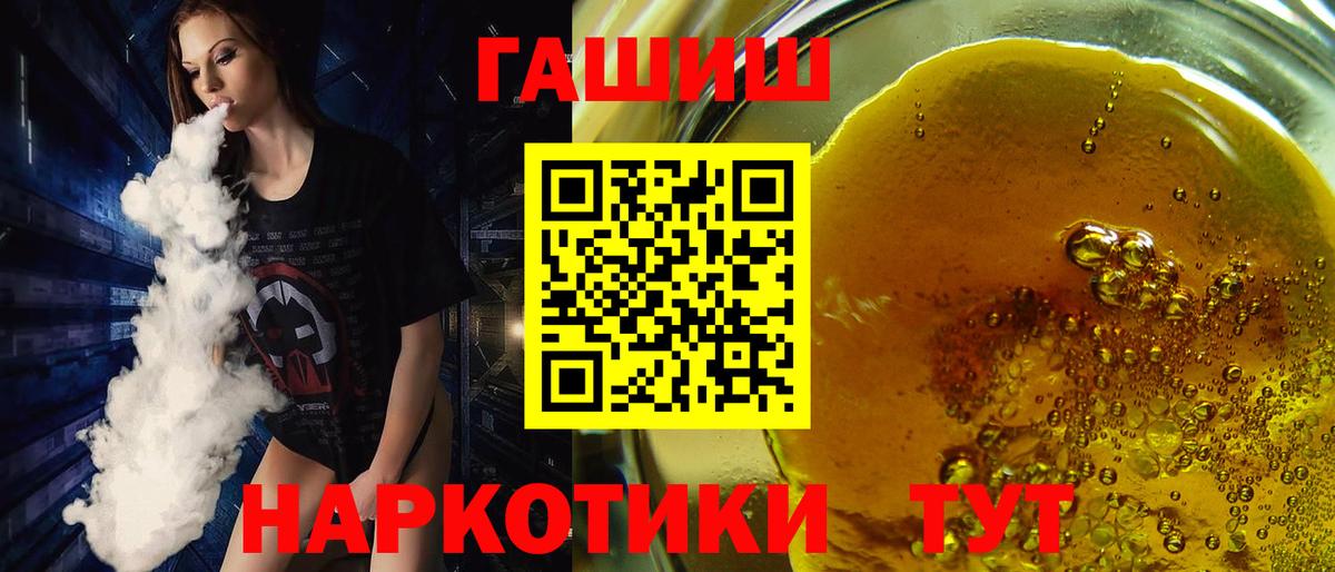 ГАШИШ AMNESIA HAZE  Белгород 