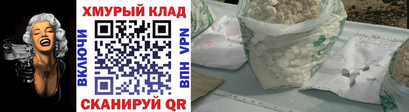 Героин VHQ  Белгород 