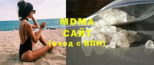 мяу мяу кристалл Мегион