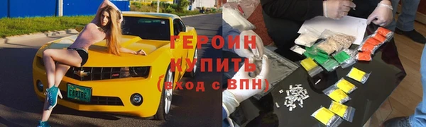 каннабис Медногорск