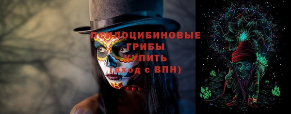 мяу мяу кристалл Мегион