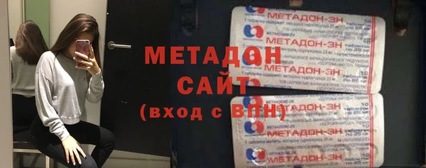 мяу мяу кристалл Мегион