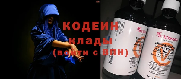 мяу мяу кристалл Мегион