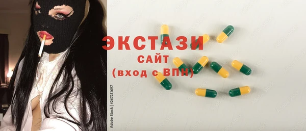 каннабис Медногорск