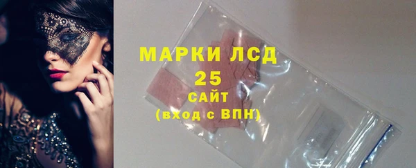 метадон Щигры