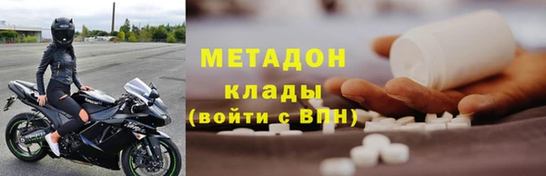 мяу мяу кристалл Мегион