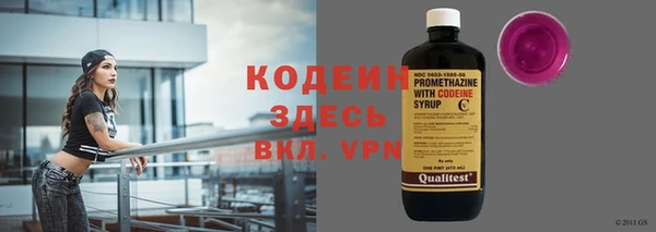 мяу мяу кристалл Мегион