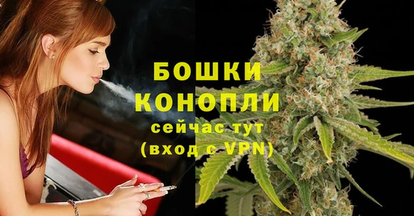 мяу мяу кристалл Мегион