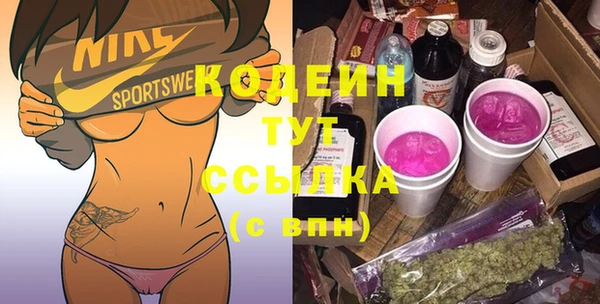 мяу мяу кристалл Мегион