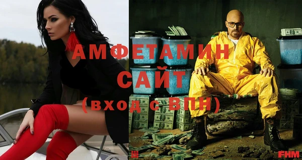 мяу мяу кристалл Мегион