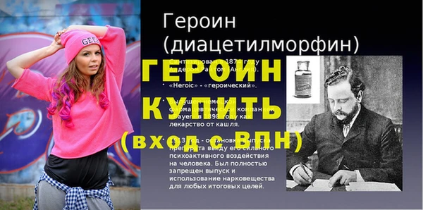 крисы Щучье