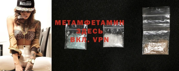 мяу мяу кристалл Мегион