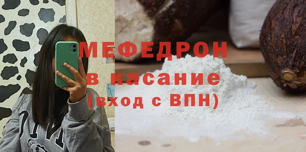 каннабис Медногорск