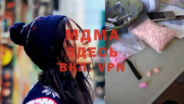 мяу мяу кристалл Мегион