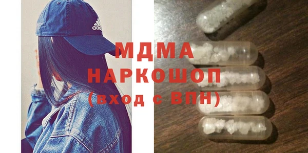каннабис Медногорск