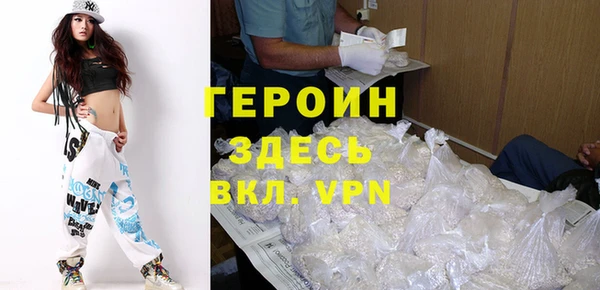 мяу мяу кристалл Мегион