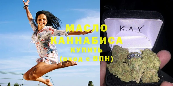 мяу мяу кристалл Мегион