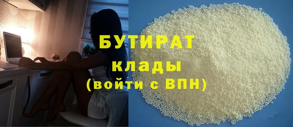 мяу мяу кристалл Мегион