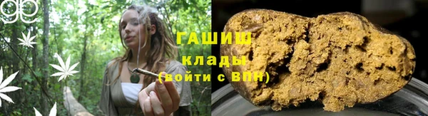 каннабис Медногорск