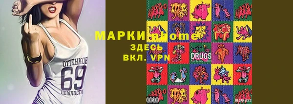мяу мяу кристалл Мегион