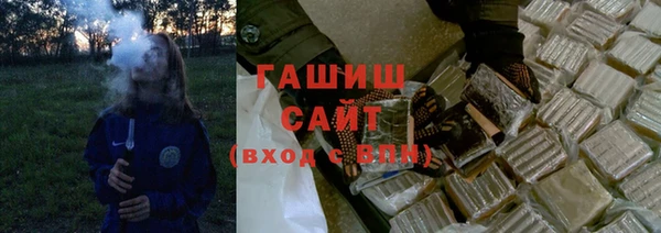МДМА Михайловск