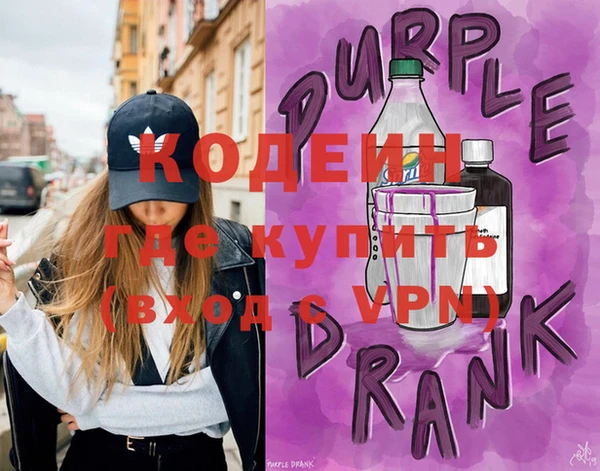 2c-b Бронницы
