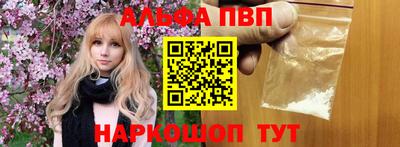 спайс Апрелевка