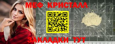 крисы Аргун