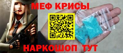 спайс Апрелевка