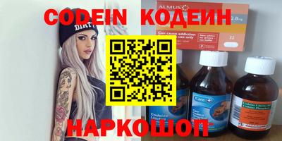 спайс Апрелевка