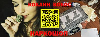 кокаин VHQ Аргун