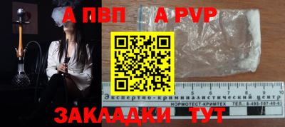 крисы Аргун