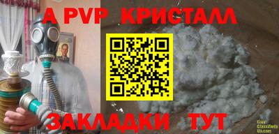 каннабис Апшеронск