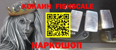 спайс Апрелевка