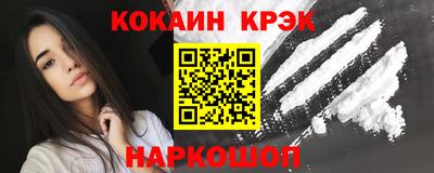 спайс Апрелевка