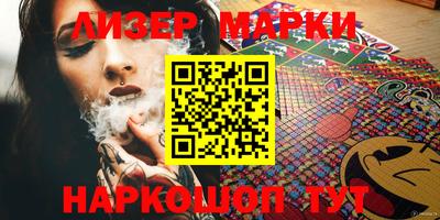 спайс Апрелевка