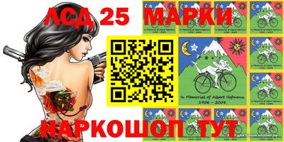 спайс Апрелевка