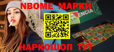 кокс Апрелевка