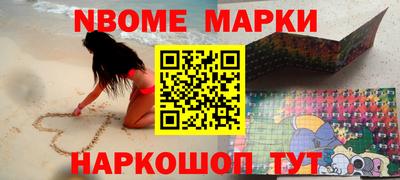 кокаин VHQ Аргун