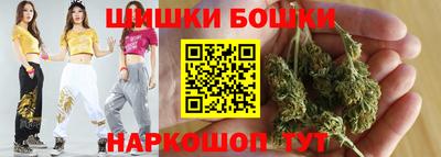 каннабис Апшеронск