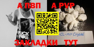 спайс Апрелевка