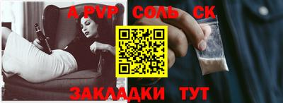 кокаин VHQ Аргун